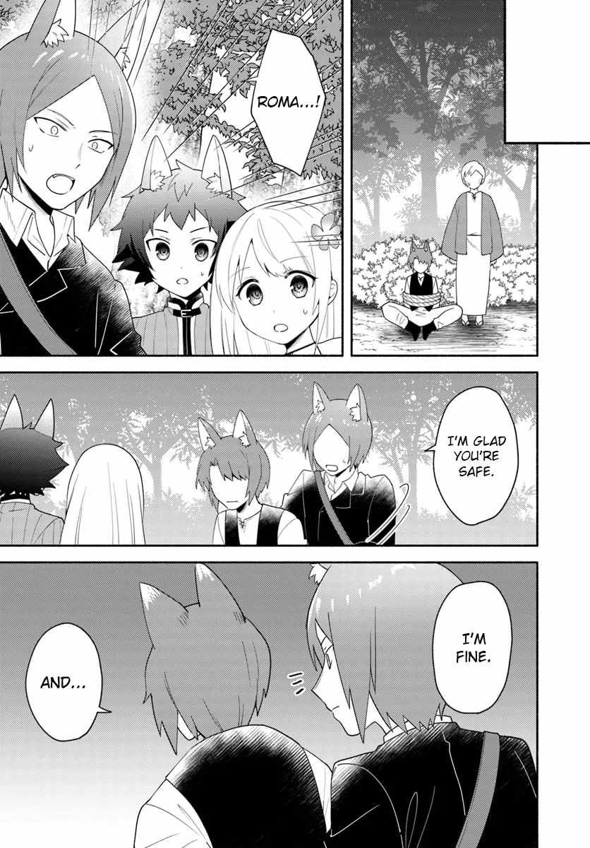 Futago no Ane ga Miko to shite Hikitorarete, Watashi wa Suterareta kedo Tabun Watashi ga Miko de aru Chapter 23.1 5